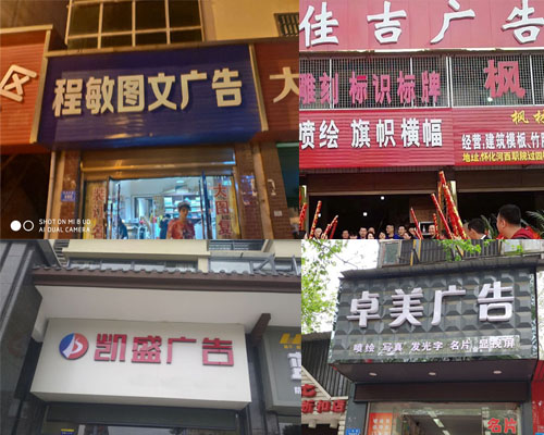 圖文廣告店：如何選購(gòu)一款合適的國(guó)產(chǎn)壓電寫真機(jī)