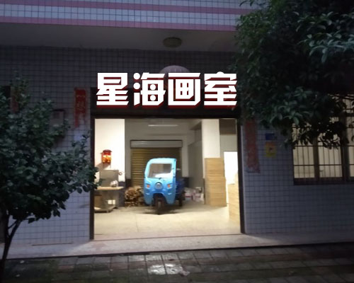 【長沙】煥圖單頭寫真機不僅用于廣告店 用于畫室照樣能勝任