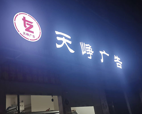 【長沙】天崢廣告“豪氣十足” 揣著幾萬現金來購買寫真機