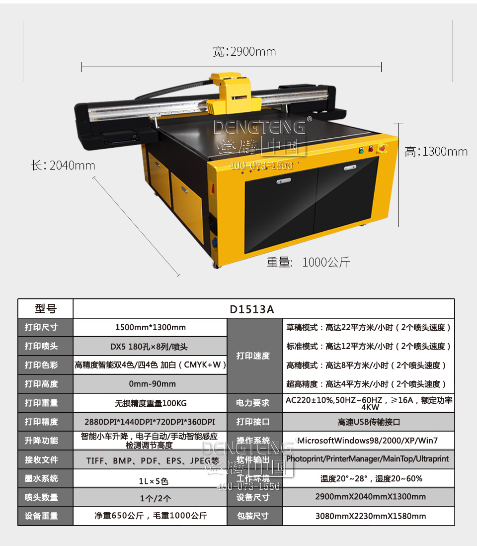 奧邁捷D1513A-詳情頁_08.jpg