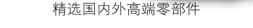 萬麗達(dá)產(chǎn)品細(xì)節(jié)介紹1.jpg