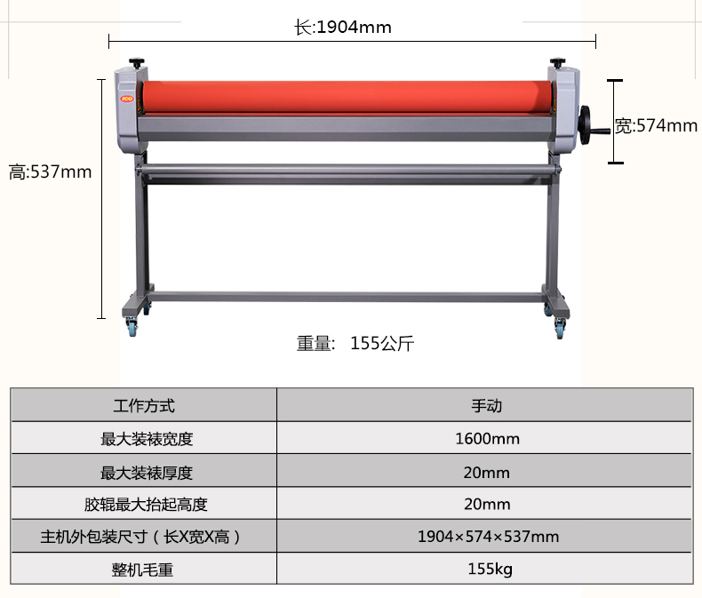 意高覆膜機(jī)_07.jpg