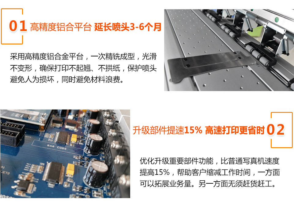 煥圖噴繪寫真一體機_05.jpg