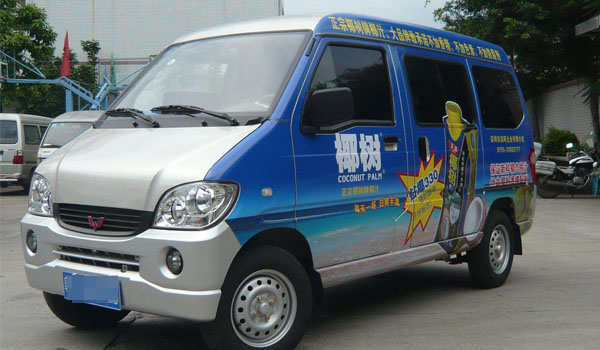 車貼廣告.jpg