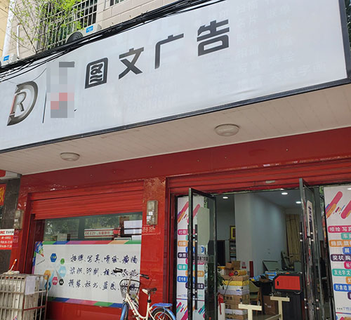 圖文店案例.jpg